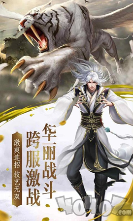 冰雪青剑录