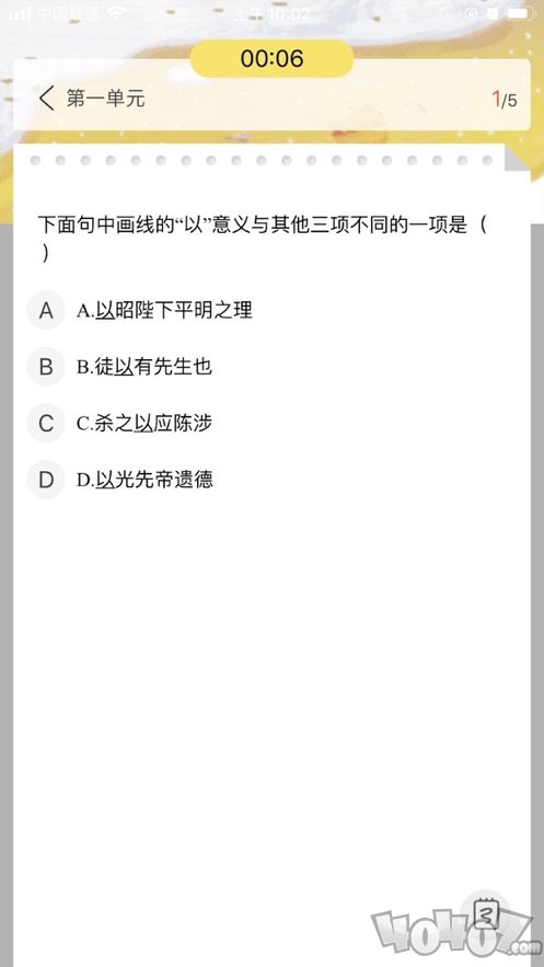 清大学堂