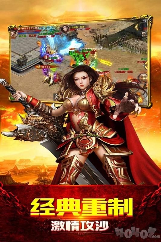修罗酒鬼传奇