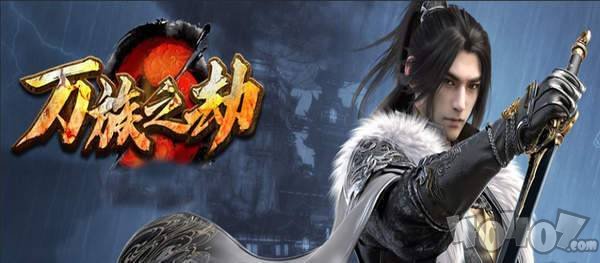 万族之劫传奇