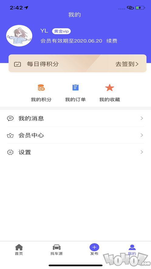 车上新能源