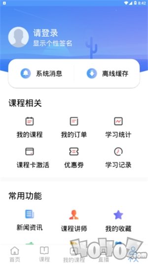 万通教育