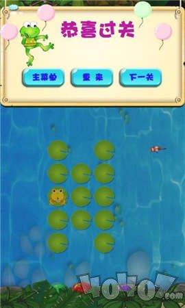 青蛙跳棋