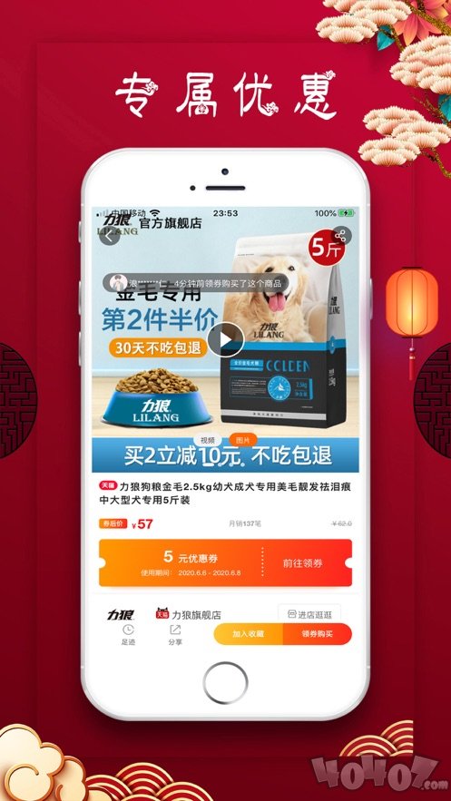 氢氧水