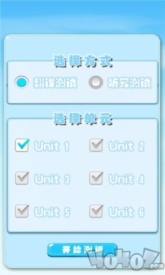 小学英语配套单词本