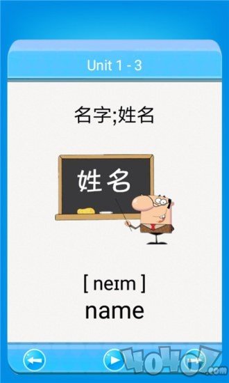 小学英语配套单词本