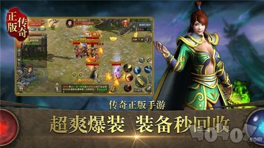 金宝屠龙