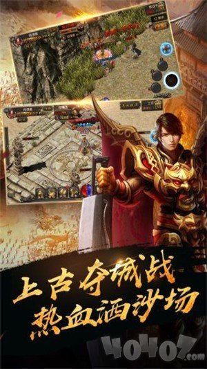洪爷单职业