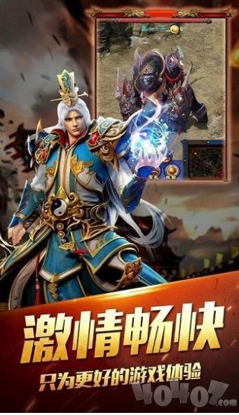 转职传奇龙皇传奇