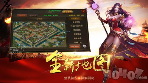 刀刀爆速传奇