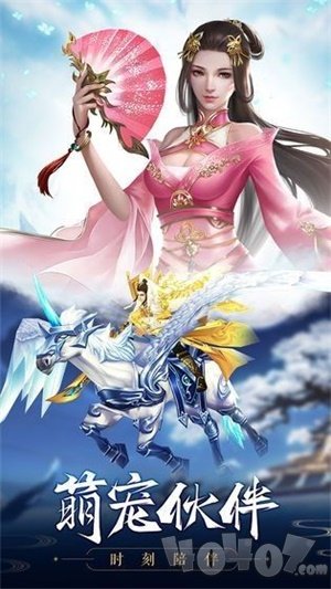北灵剑尊