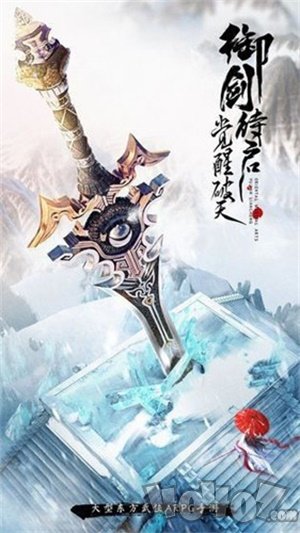 北灵剑尊