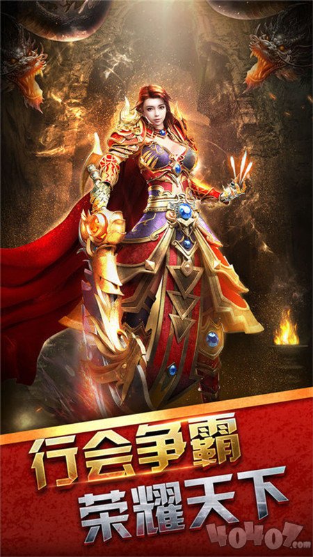 单职业霸王