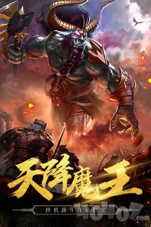 传奇新星
