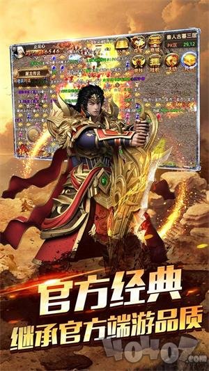 刀刀群秒变态版