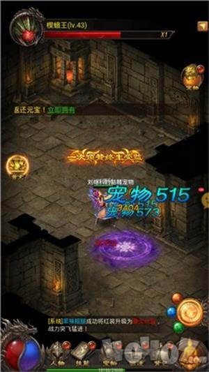 进宝传奇