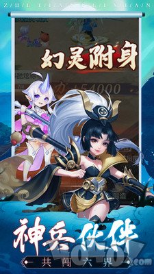 天选之刃