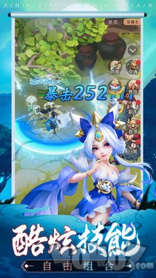 天选之刃