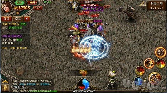 渣渣辉传奇