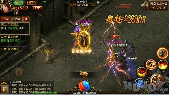 渣渣辉传奇