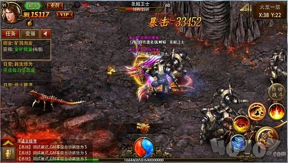 渣渣辉传奇