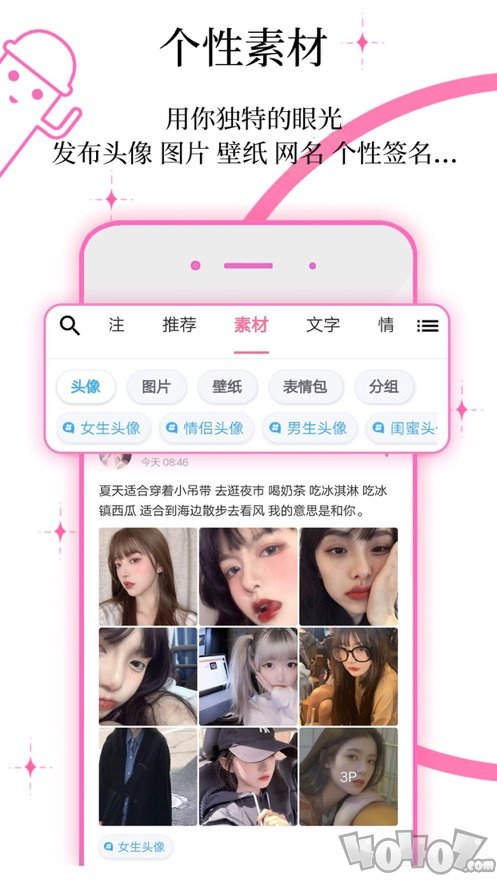 Q友乐园
