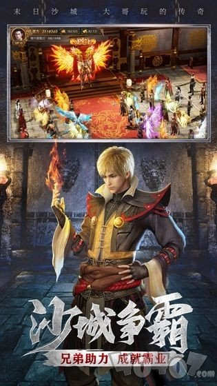 海魔微变