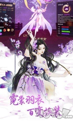 妖姬乱斗