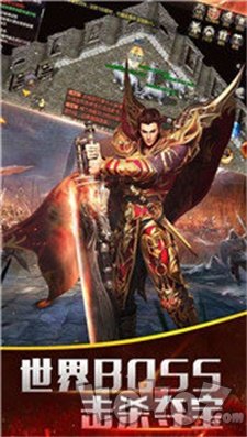 茅山修仙神器传奇