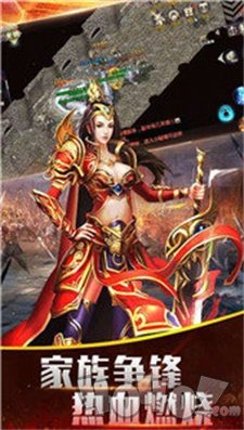 茅山修仙神器传奇