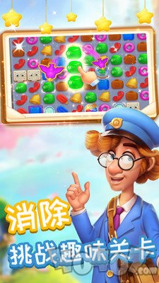消消魔法镇
