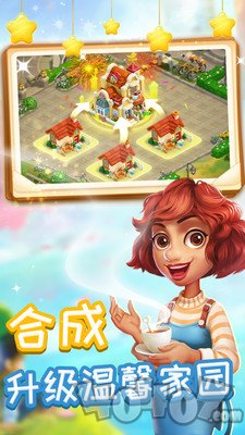消消魔法镇
