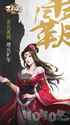 王者光辉