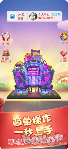 疯狂盖楼