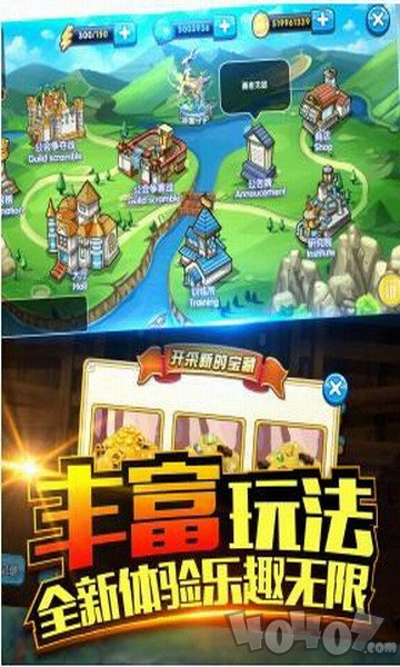 口袋之旅