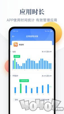 番茄守护