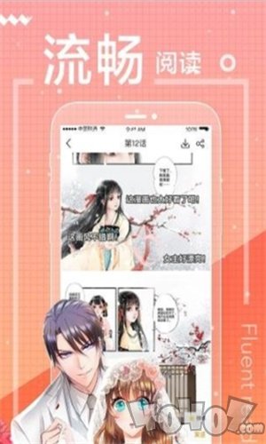 风夏漫画