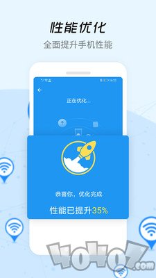 WiFi信号增强器
