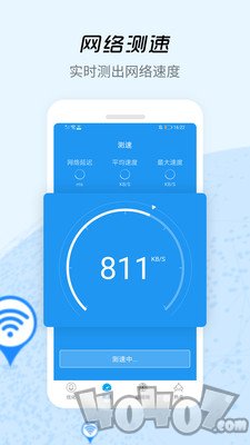 WiFi信号增强器