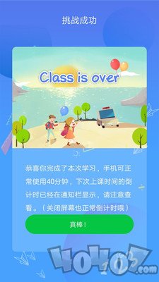 学习锁