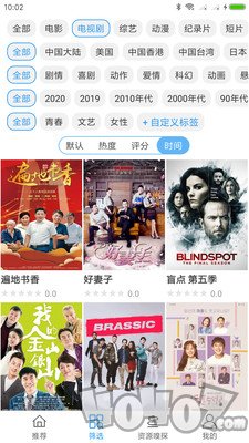 爱美剧TV影视大全