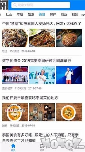 春风资讯
