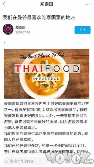 春风资讯