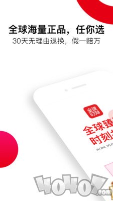 全球时刻