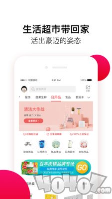 全球时刻