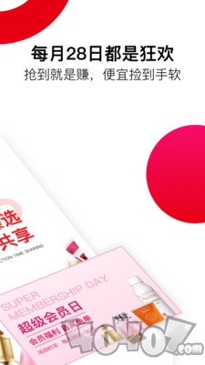全球时刻