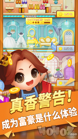 百亿女王小程序