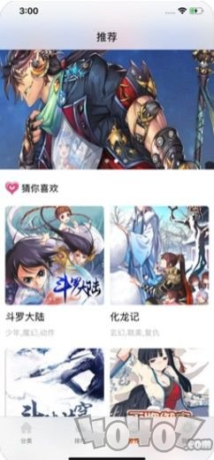 撒雀漫画