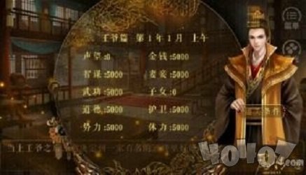 从贫民到皇帝