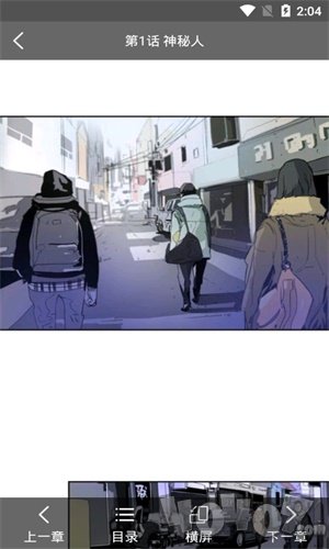 阅漫日漫